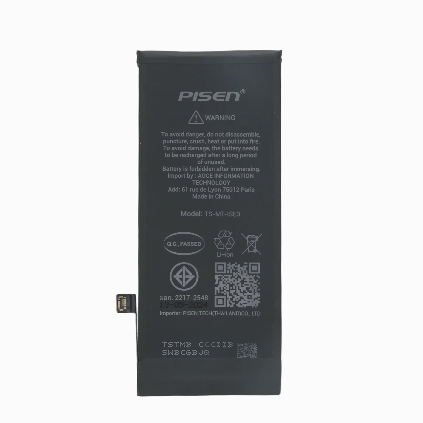PISEN iPhone SE 3 replacement battery, back side with safety warnings and certification marks