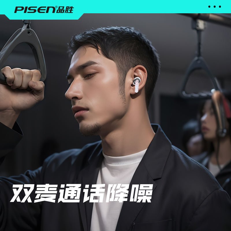 PISEN C1 ANC True Wireless Earbuds – Active Noise Cancelling Bluetooth Headphones (BHD-TW11) - Pro iPhone Repair