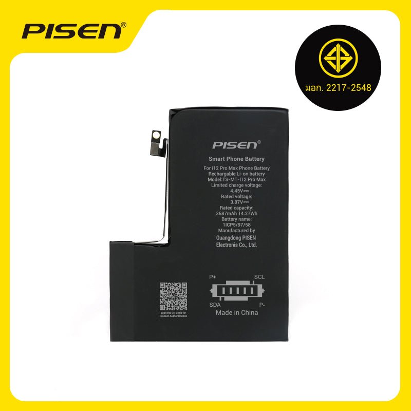 PISEN Replacement Battery for iPhone 12 Pro Max – Built-In Internal Phone Battery (I12 Pro Max) - Pro iPhone Repair